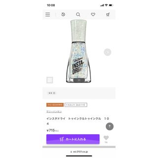 コスメキッチン(Cosme Kitchen)のインスタドライ　ネイルカラー104トゥインクルトゥインクル　キラキララメ(マニキュア)