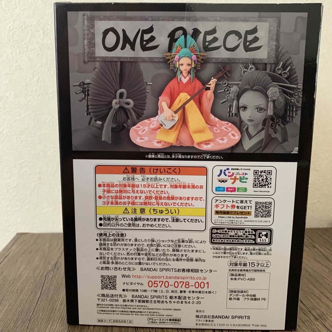 BANDAI(バンダイ)のONE PIECE ワンピース DXF  小紫 フィギュア エンタメ/ホビーのフィギュア(アニメ/ゲーム)の商品写真