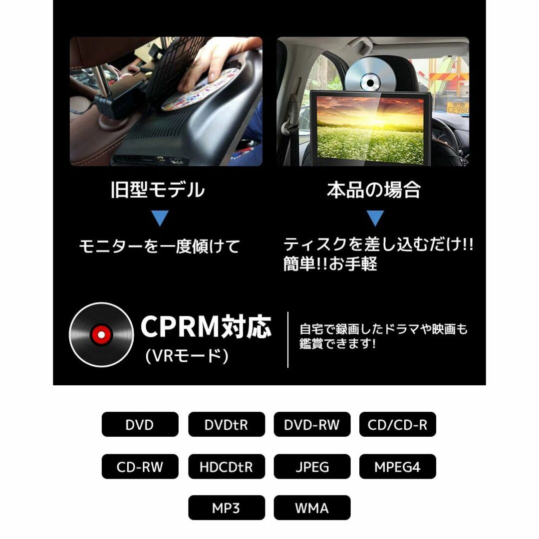 車載用モニター DVDプレイヤー 11.6インチ 大画面 後部座席 IPS 2台の ...