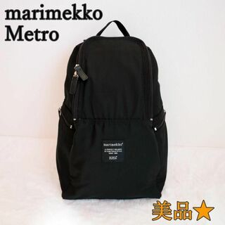 マリメッコ(marimekko)の通勤・通学や街歩きに最適☆marimekko Metro リュック(リュック/バックパック)