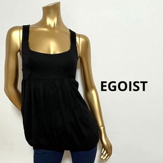 エゴイスト(EGOIST)の【2639】EGOIST ノースリーブ フレアトップス F(カットソー(半袖/袖なし))