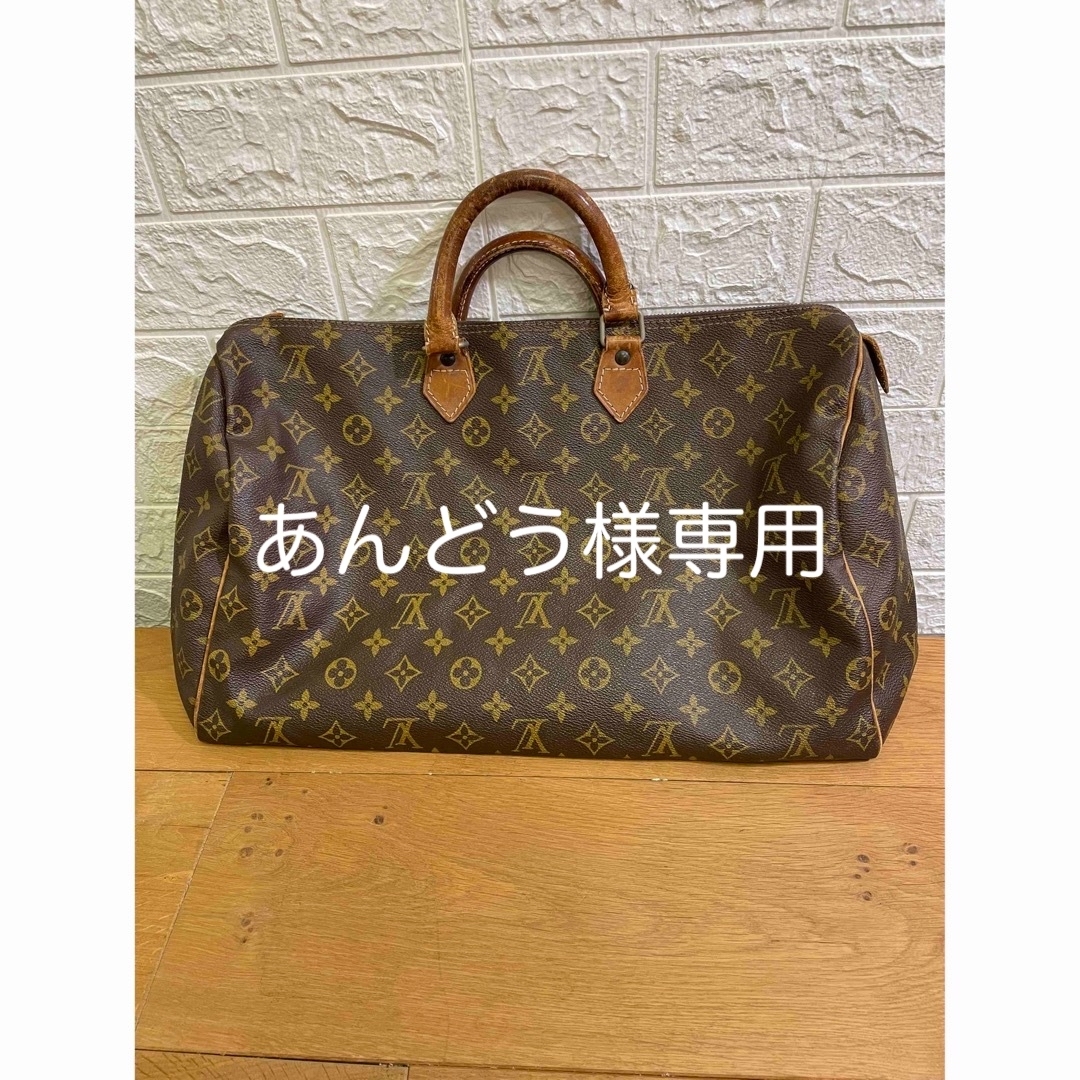 LOUIS VUITTON(ルイヴィトン)のLOUIS VUITTON スピーディ35  ヴィンテージ レディースのバッグ(ボストンバッグ)の商品写真