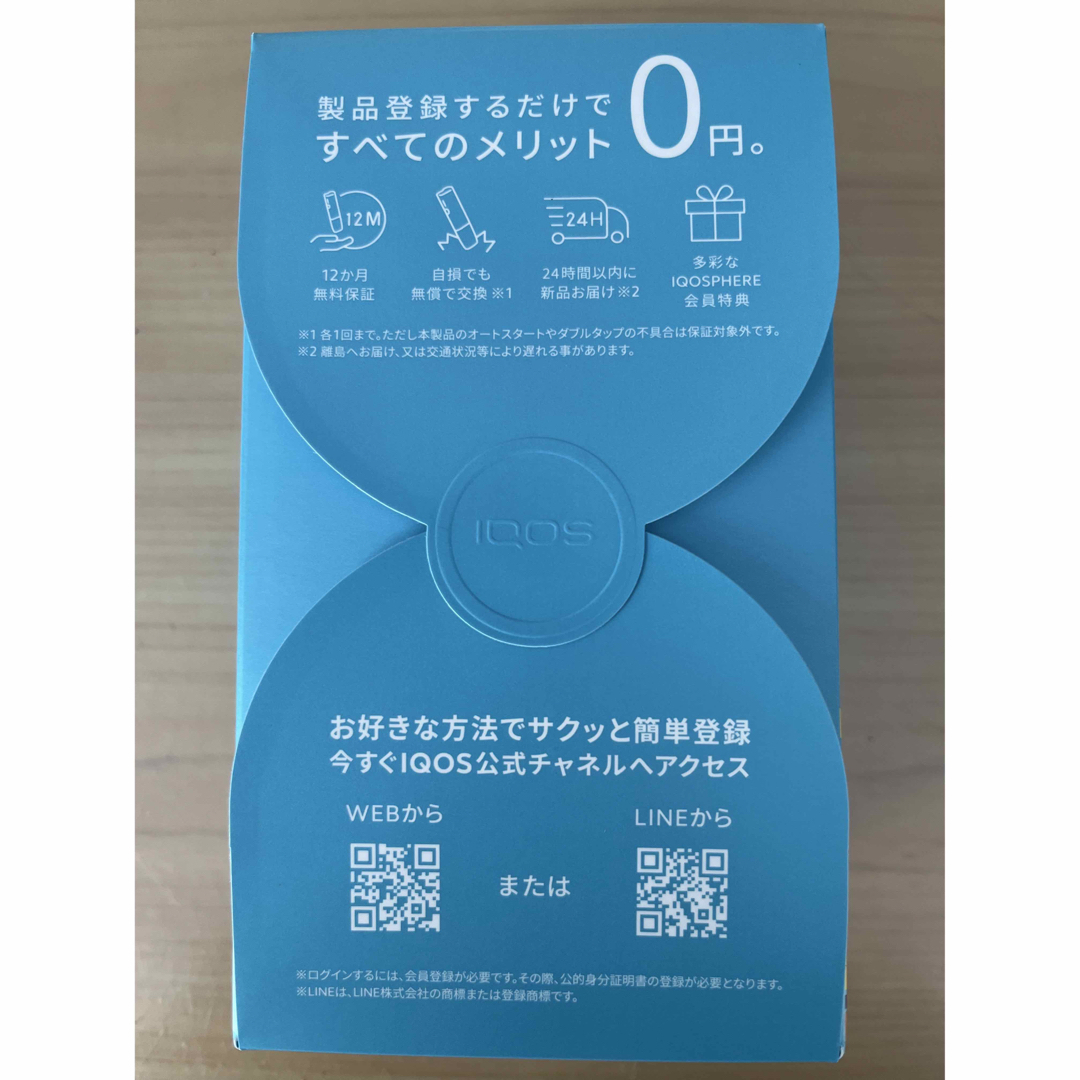 限定】iQOS ILUMA アイコス イルマ WEモデル 