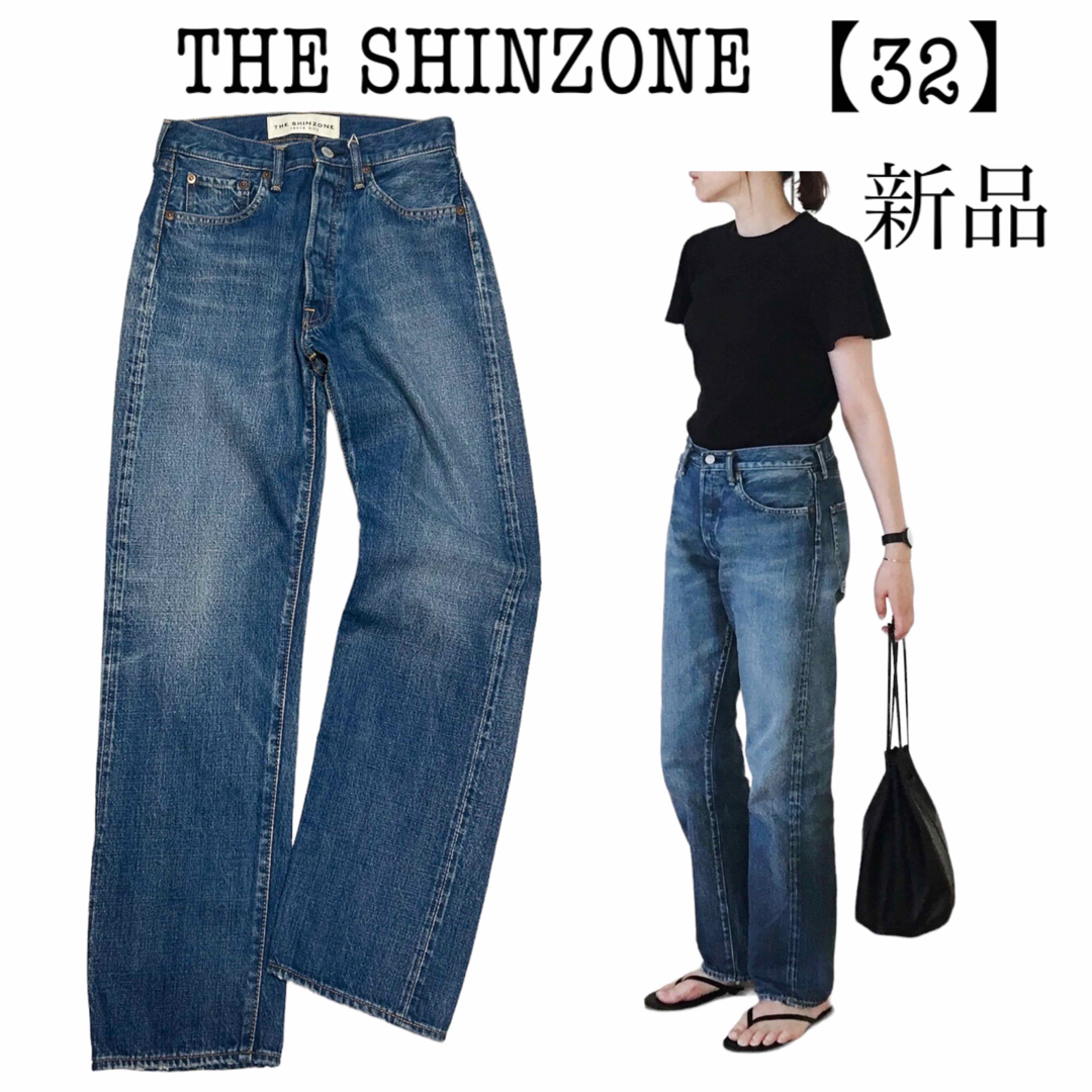 新品】THE SHINZONE シンゾーンヒップハングストレートデニム 日本製-