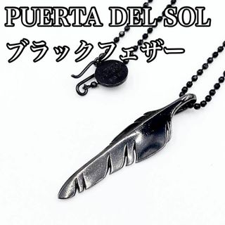 新品未使用ペアネックレス　PUERTA DEL SOL