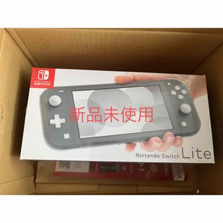 ニンテンドウ(任天堂)の任天堂　switch Light 本体　グレー　新品未開封(家庭用ゲーム機本体)