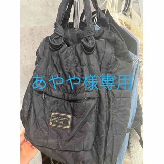 マークバイマークジェイコブス(MARC BY MARC JACOBS)のあやや様専用　マークジェイコブス　リュック(リュック/バックパック)