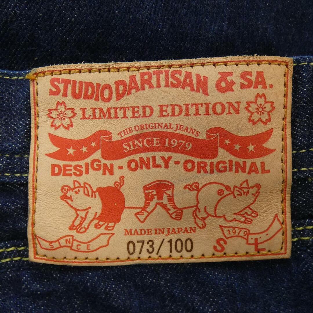 ステュディオ・ダルチザン STUDIO D´ARTISAN シン・仮面ライダー