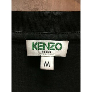 【送料無料】KENZO CLASSIC TIGER T-SHIRT ケンゾー タイガー Tシャツ F965TS0504YA【004】