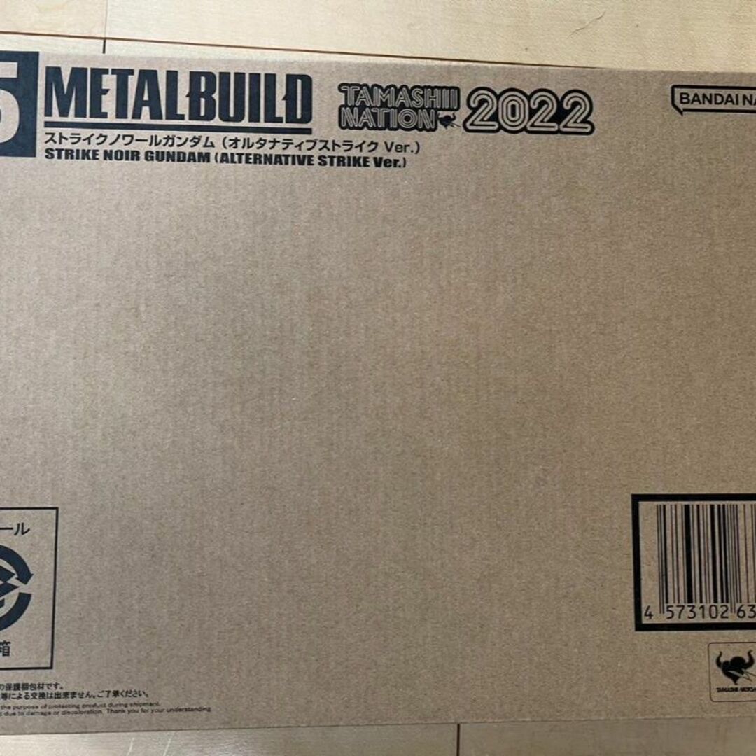 国内初の直営店 METAL BUILD ストライクノワールガンダム