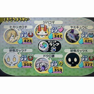 妖怪ウォッチ2 元祖 強データ レア妖怪複数所持 grupomavesa.com.ec