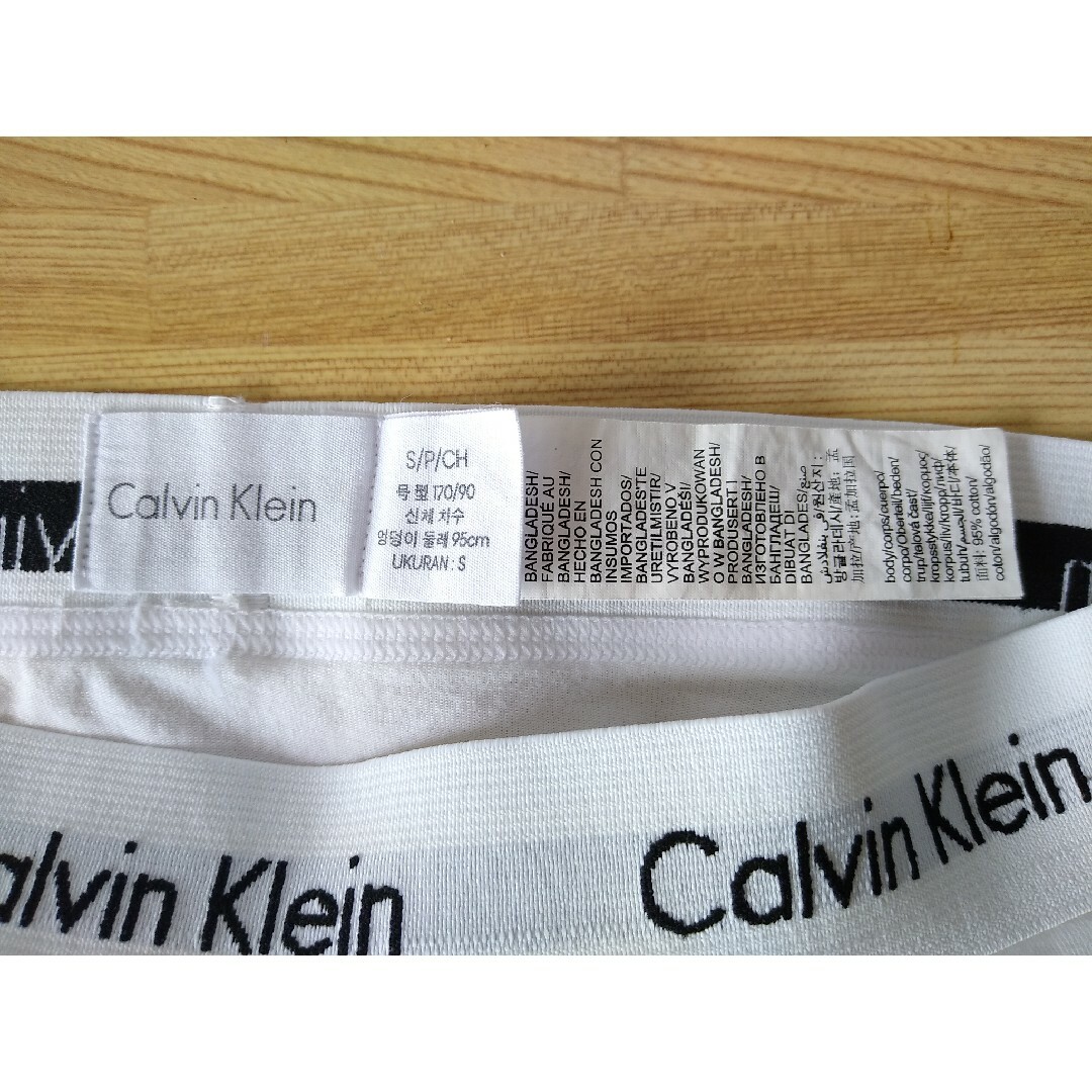 Calvin Klein(カルバンクライン)のカルバンクライン ブリーフ S メンズのアンダーウェア(その他)の商品写真