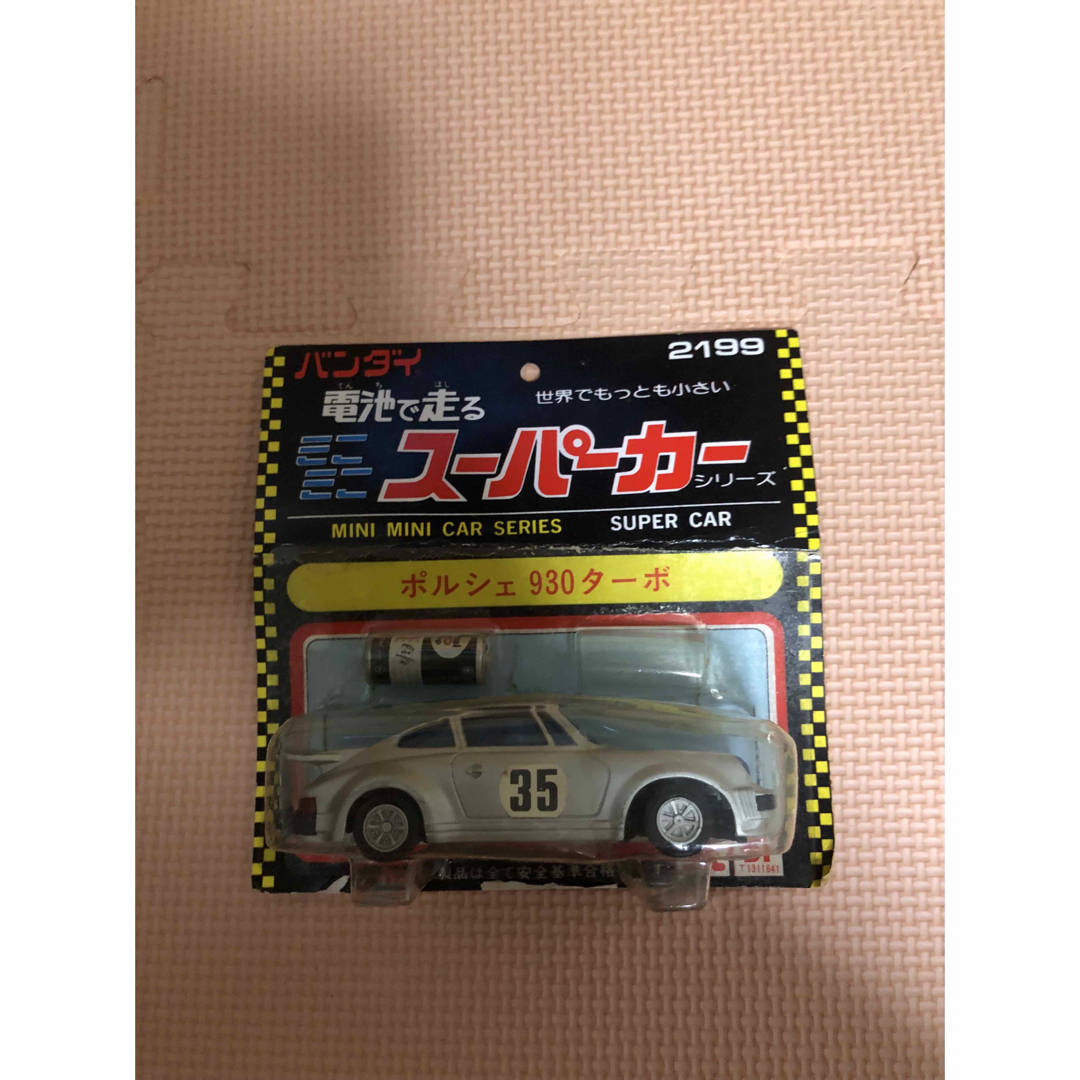 BANDAI(バンダイ)のバンダイ　電池で走るミニミニスーパーカー　ポルシェ930ターボ　ミニカー エンタメ/ホビーのおもちゃ/ぬいぐるみ(ミニカー)の商品写真