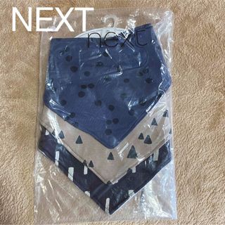 ネクスト(NEXT)の新品未使用 ネクスト next スタイ(ベビースタイ/よだれかけ)