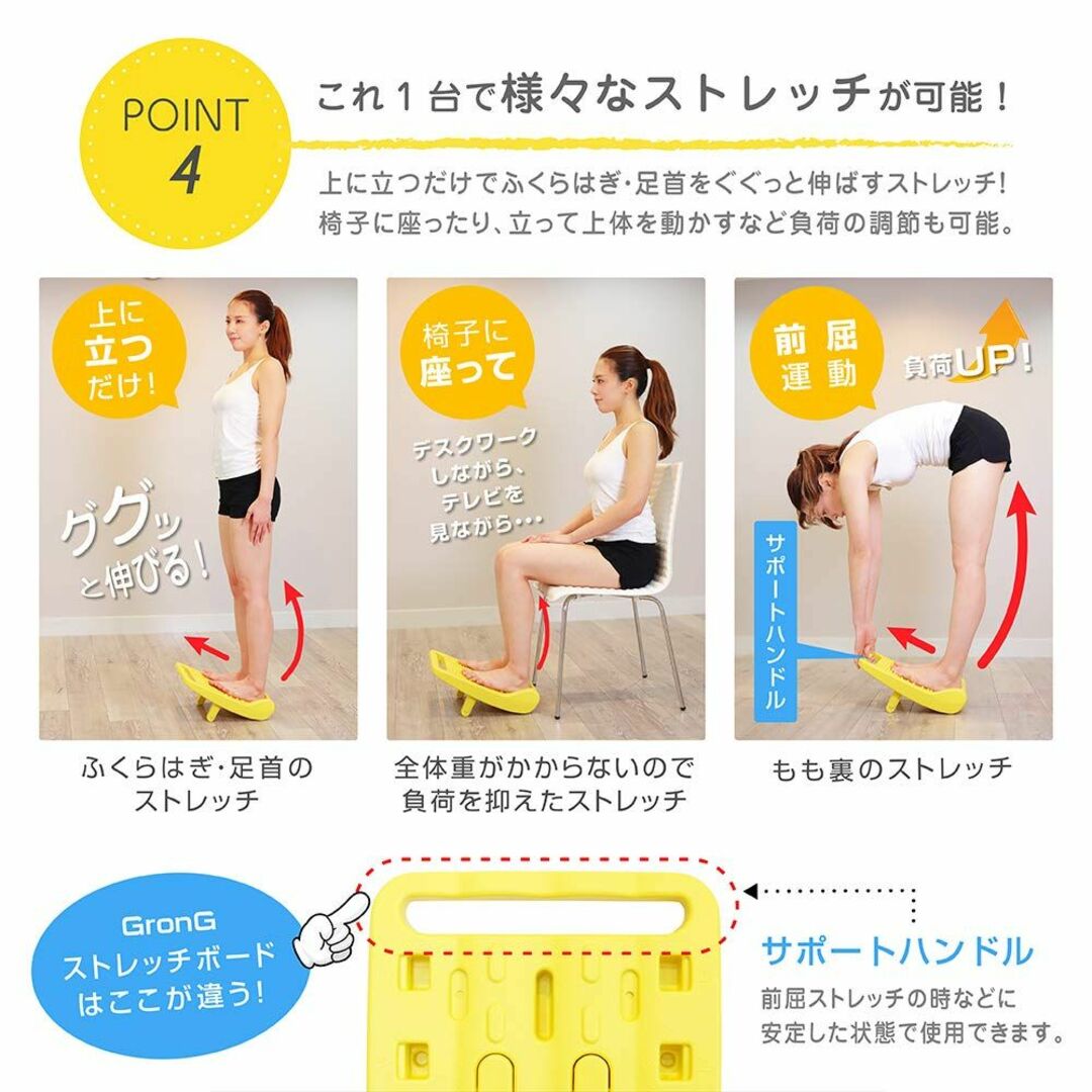 【色: パステルブルー】グロング GronG ストレッチボード 足つぼ 3段階調 3