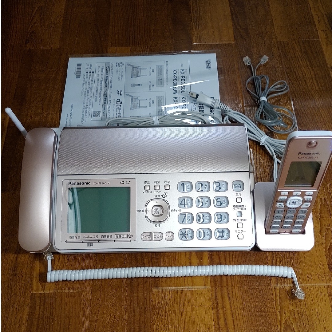 ■美品■ パナソニック FAX おたっくす KX-PZ300 N ピンクゴールド美品