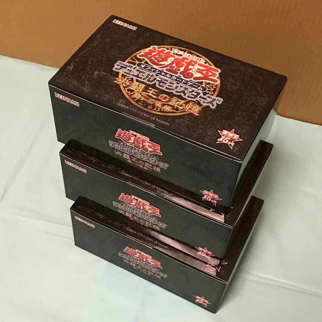 遊戯王 決闘王の記憶 闘いの儀編 未開封 3BOX