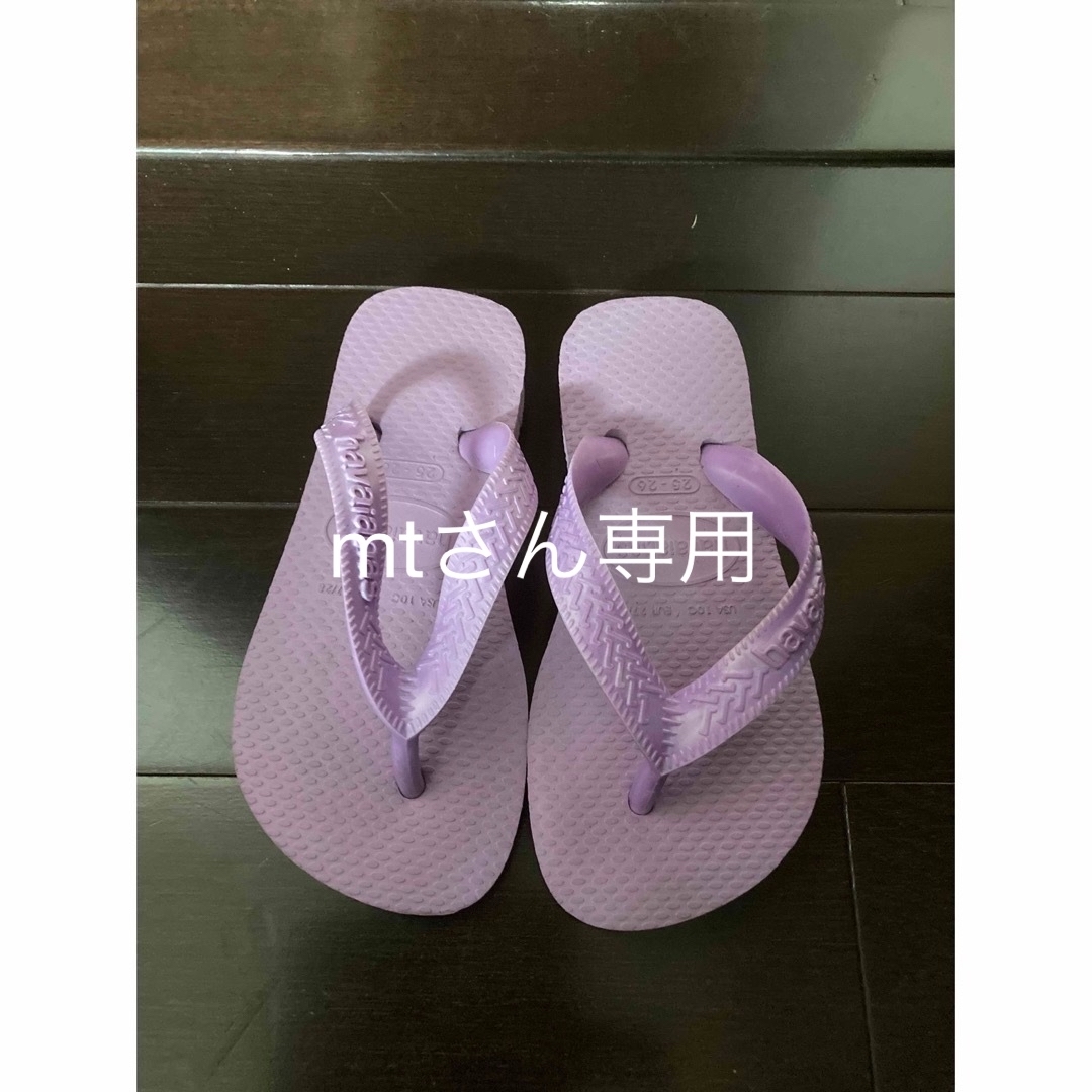 havaianas(ハワイアナス)のビーチサンダル　havaianas 16cmくらい キッズ/ベビー/マタニティのキッズ靴/シューズ(15cm~)(サンダル)の商品写真