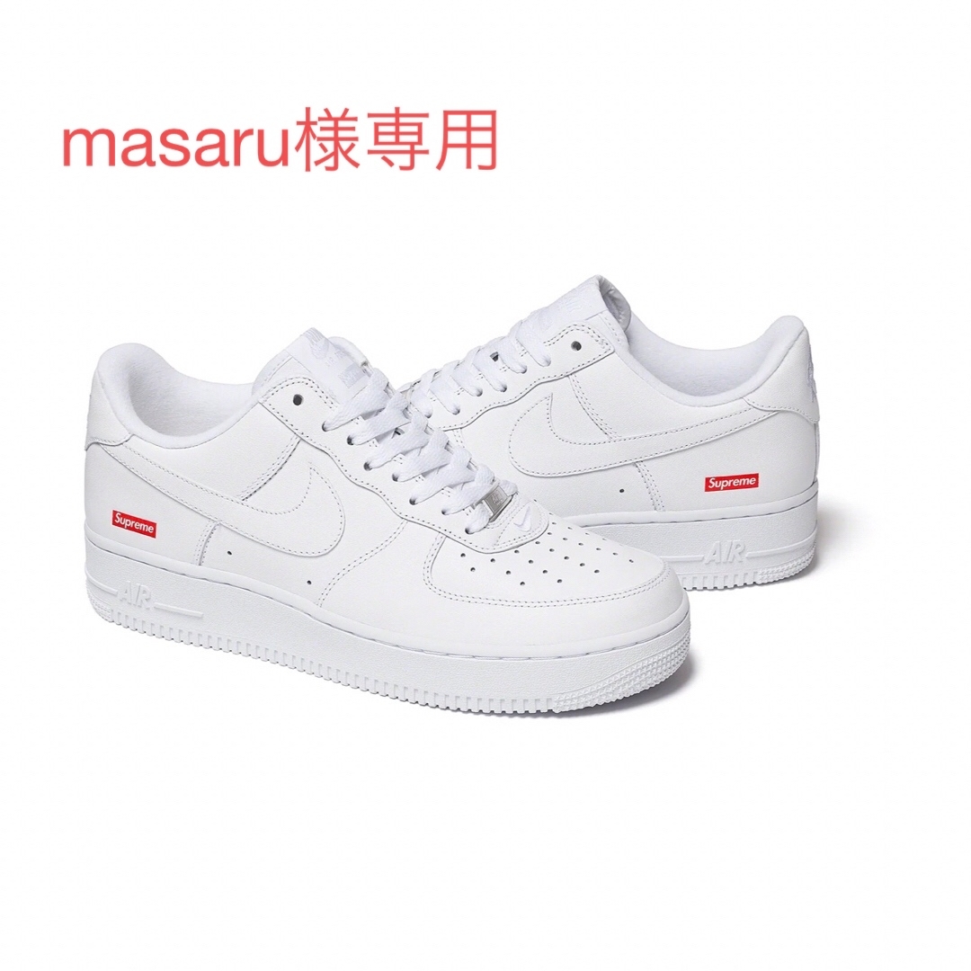 Supreme(シュプリーム)のSupreme × Nike Air Force 1 シュプリーム　ナイキ メンズの靴/シューズ(スニーカー)の商品写真