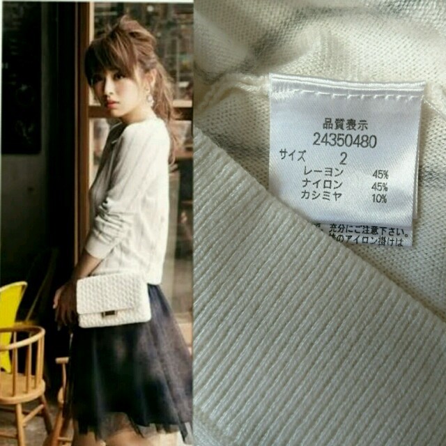 Apuweiser-riche(アプワイザーリッシェ)の彩夏様専用※新品※ストライプニット レディースのトップス(ニット/セーター)の商品写真