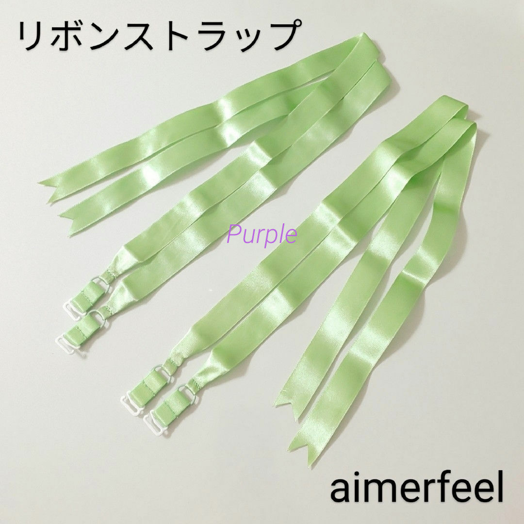 aimer feel(エメフィール)の【未使用】aimerfeel サテンリボンブラストラップ／グリーン レディースのファッション小物(その他)の商品写真