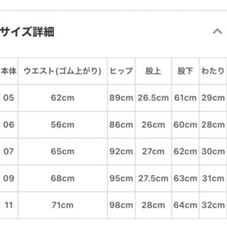 Maglie par ef-de - 新品 Maglie per ef-deマーリエパーエフデ 吉田