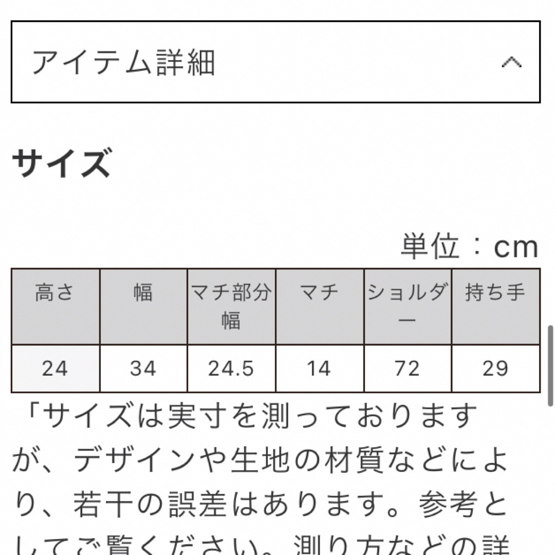 zattu(ザッツ)のzattu neppa トートバッグ レディースのバッグ(トートバッグ)の商品写真