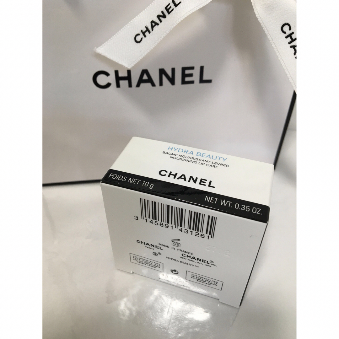 CHANEL(シャネル)の『 シャネル イドゥラ ビューティ リップ バーム　10g 』 コスメ/美容のスキンケア/基礎化粧品(リップケア/リップクリーム)の商品写真