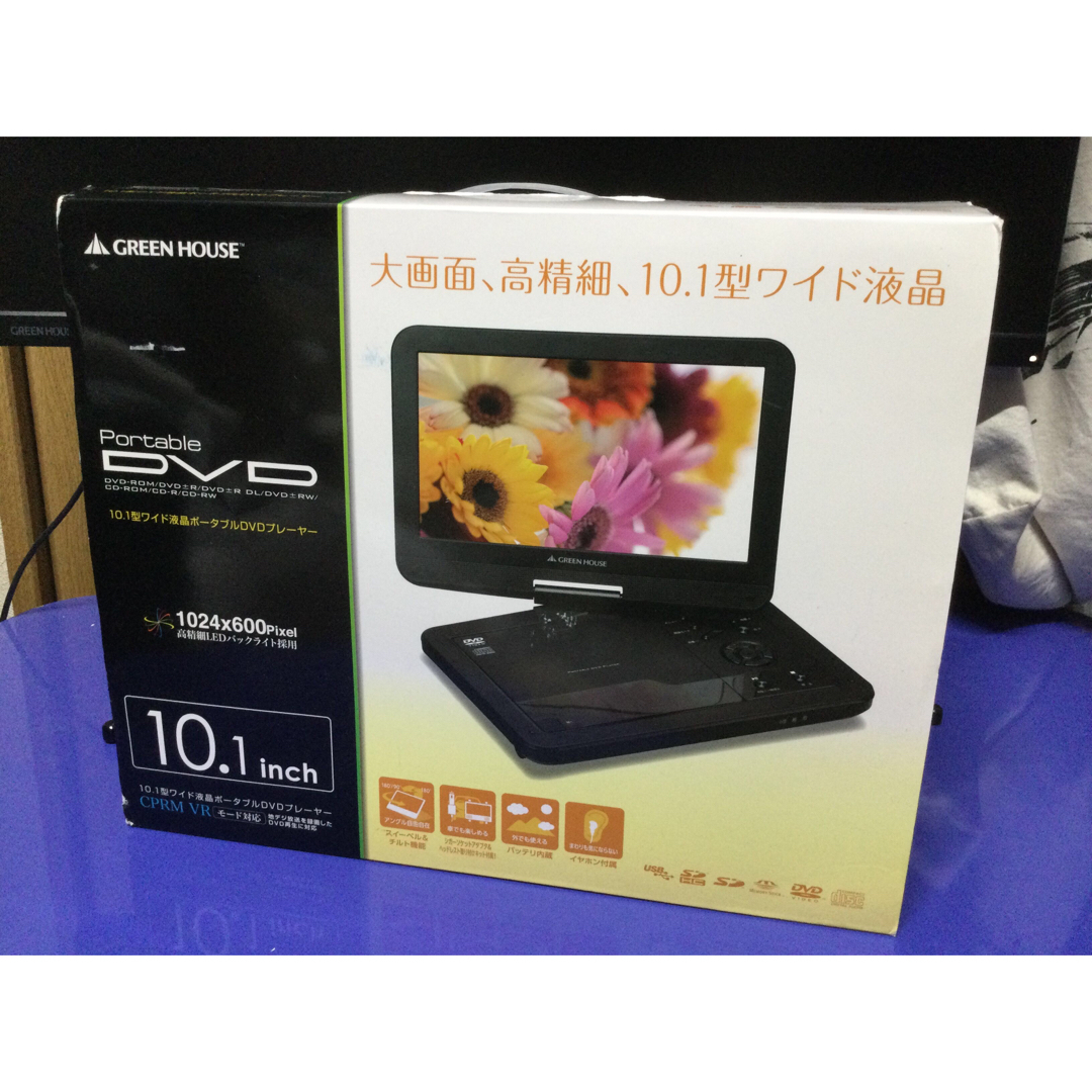 クリアランス卸し売り GREEN HOUSE GH-PDV10E-BK DVDプレーヤー スマホ