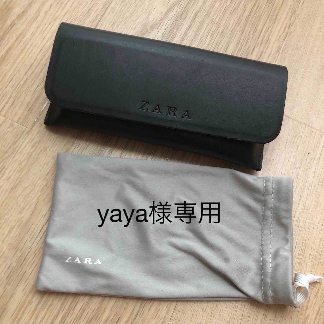 ZARA(ザラ)のZARA サングラスケース レディースのファッション小物(サングラス/メガネ)の商品写真