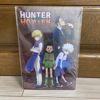 HUNTER × HUNTER 下敷き（仲間）(キャラクターグッズ)