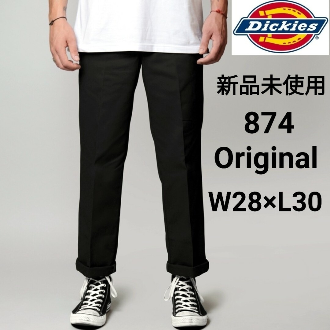 Dickies(ディッキーズ)の新品未使用 ディッキーズ 874 USモデル W28×L30 ブラック BK メンズのパンツ(ワークパンツ/カーゴパンツ)の商品写真