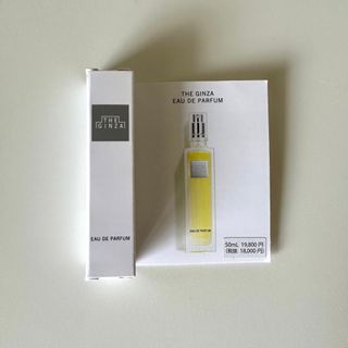 シセイドウ(SHISEIDO (資生堂))のTHE GINZA ザ・ギンザ  オードパルファム サンプル 0.8ml 香水 (ユニセックス)