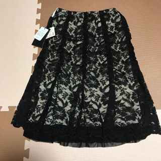 ルーニィ(LOUNIE)の新品 大人スカート(ひざ丈スカート)