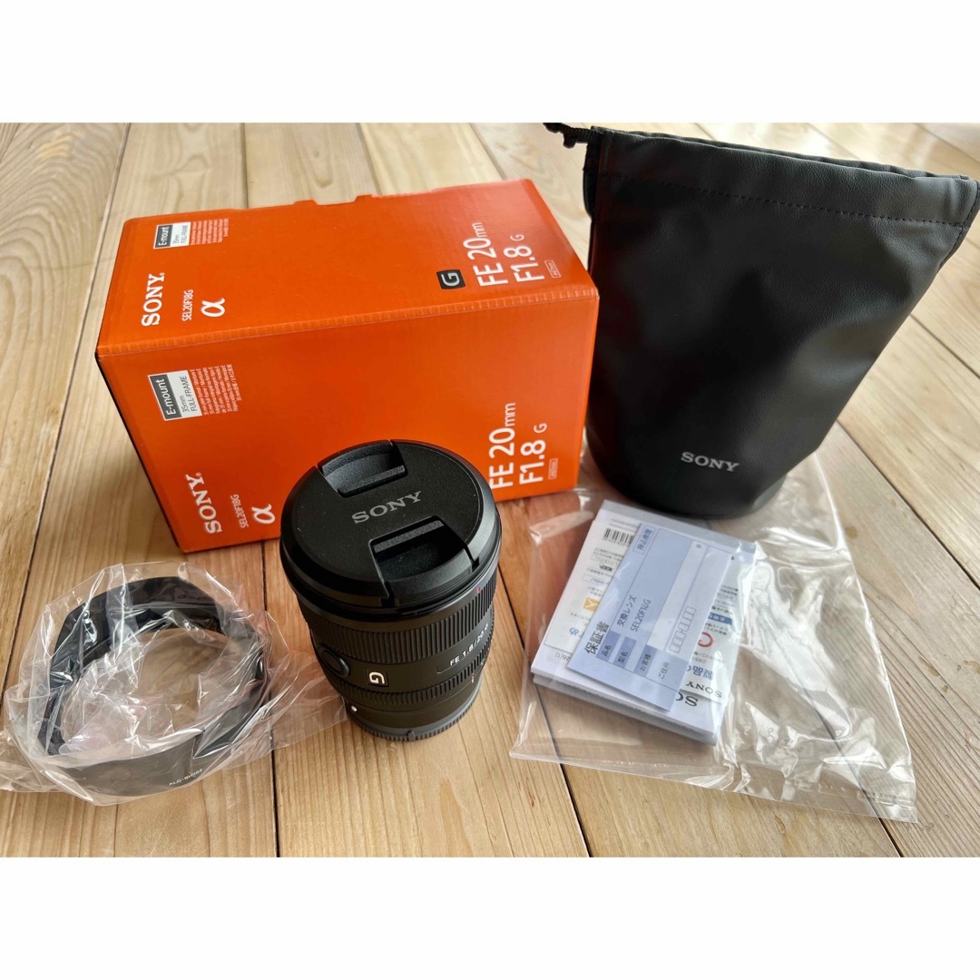 SONY 交換レンズ FE 20F1.8 G200mm焦点距離