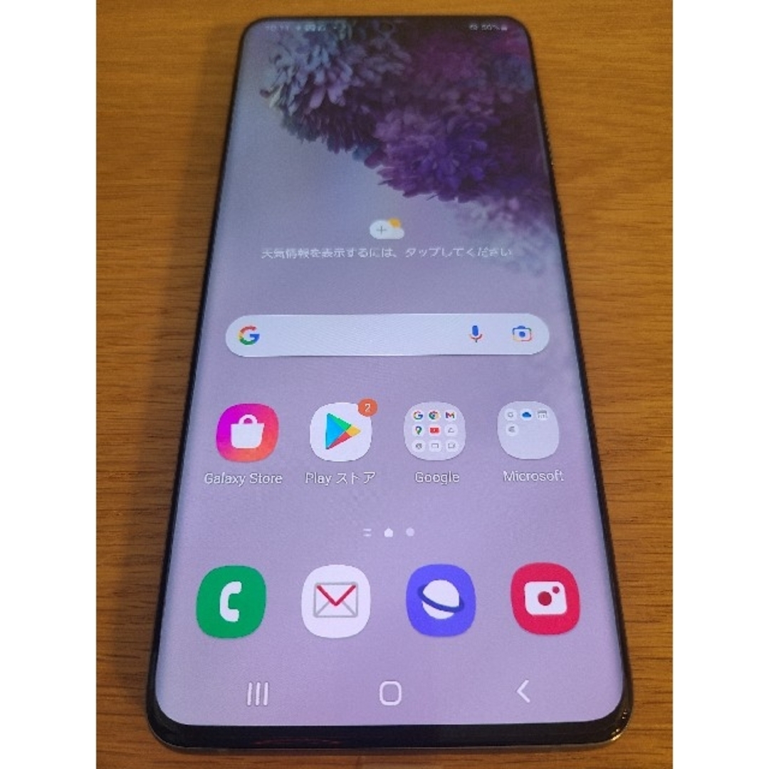 ANDROID(アンドロイド)の【専用】美品 docomo Galaxy S20+ 5G SC-52A グレー スマホ/家電/カメラのスマートフォン/携帯電話(スマートフォン本体)の商品写真