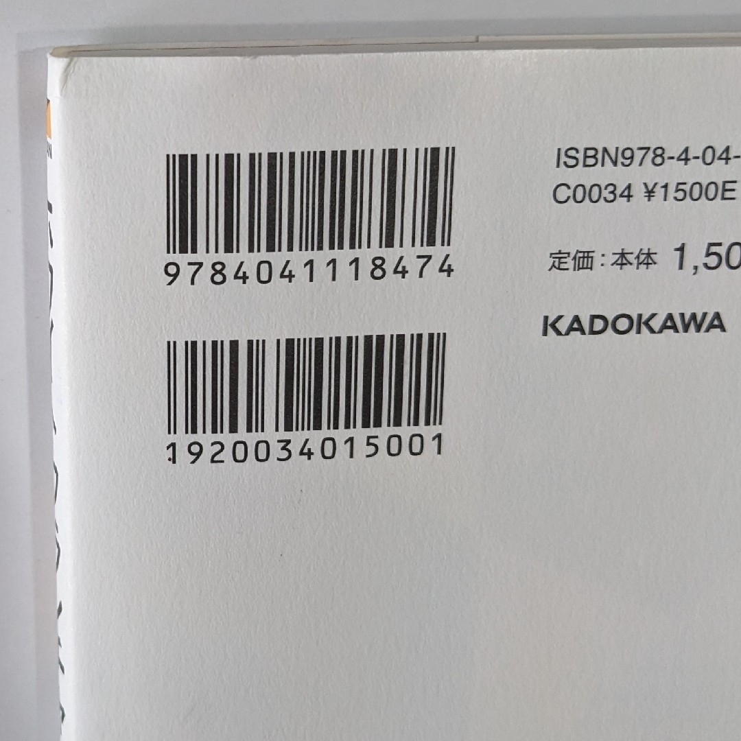 【中古】　ホワイトフランチャイズ　ワークマンのノルマ・残業なしでも年収１０００万 エンタメ/ホビーの本(ビジネス/経済)の商品写真