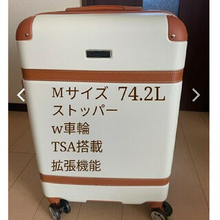 スーツケース 拡張機能 中型 M レトロ おしゃれ アイボリー 白 8輪 超 ...