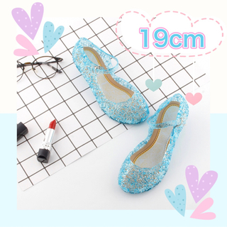 キッズラバーサンダル　19cm　ブルー　プリンセス　夏　浴衣　ラメ　ガラスの靴(サンダル)