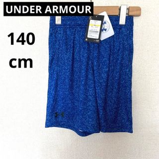 アンダーアーマー(UNDER ARMOUR)の【新品】アンダーアーマー　UNDER ARMOUR キッズ 子供 ハーフパンツ(パンツ/スパッツ)