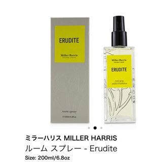 ミラーハリス　ルームスプレー　ERUDITE(ユニセックス)