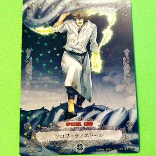 コナミ(KONAMI)のD.Gray-man トレーディングカードゲーム 11045-R(シングルカード)