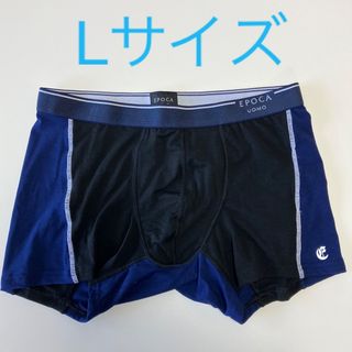 エポカウォモ(EPOCA UOMO)の★エポカウォモ　EPOKA UOMO  メンズボクサーパンツ　L  ②(ボクサーパンツ)