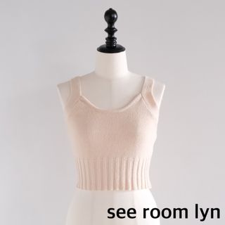 シールームリン(SeaRoomlynn)のsee room lyn ブークレニットビスチェキャミ【新品未使用】(キャミソール)