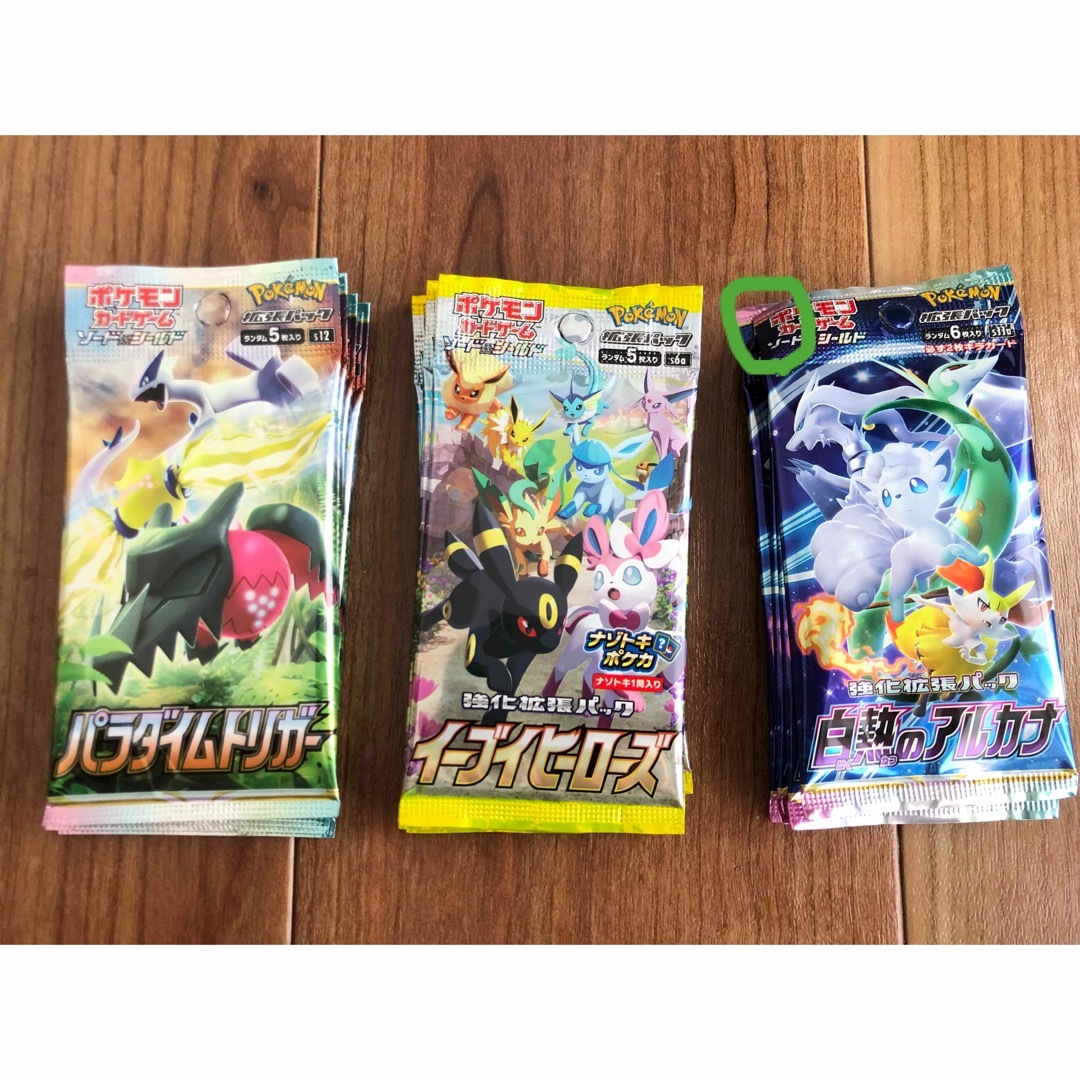 ポケモンカード　イーブイヒーローズ  アルカナ など　8BOX