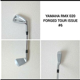 YAMAHA RMX 020 FORGED TOUR ISSUE アイアン6本