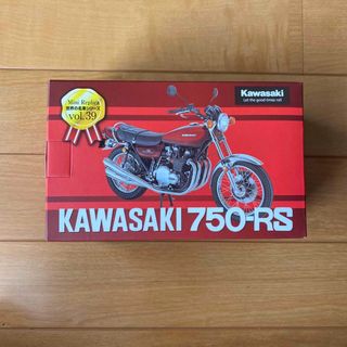 レッドバロン　世界の名車シリーズ　vol.39 カワサキ　750-RS(模型/プラモデル)