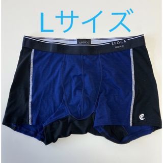 エポカウォモ(EPOCA UOMO)の★エポカウォモ　EPOKA UOMO  メンズボクサーパンツ　L  ①(ボクサーパンツ)