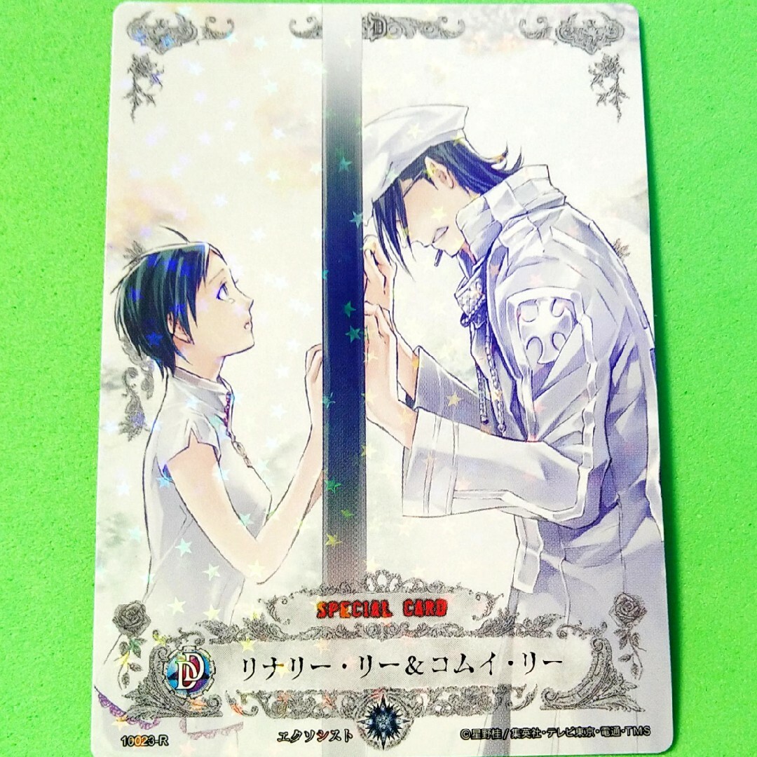 KONAMI - D.Gray-man トレーディングカードゲーム 10023-Rの通販 KONAMI - D.Gray-man トレーディングカードゲーム 10023-Rの通販