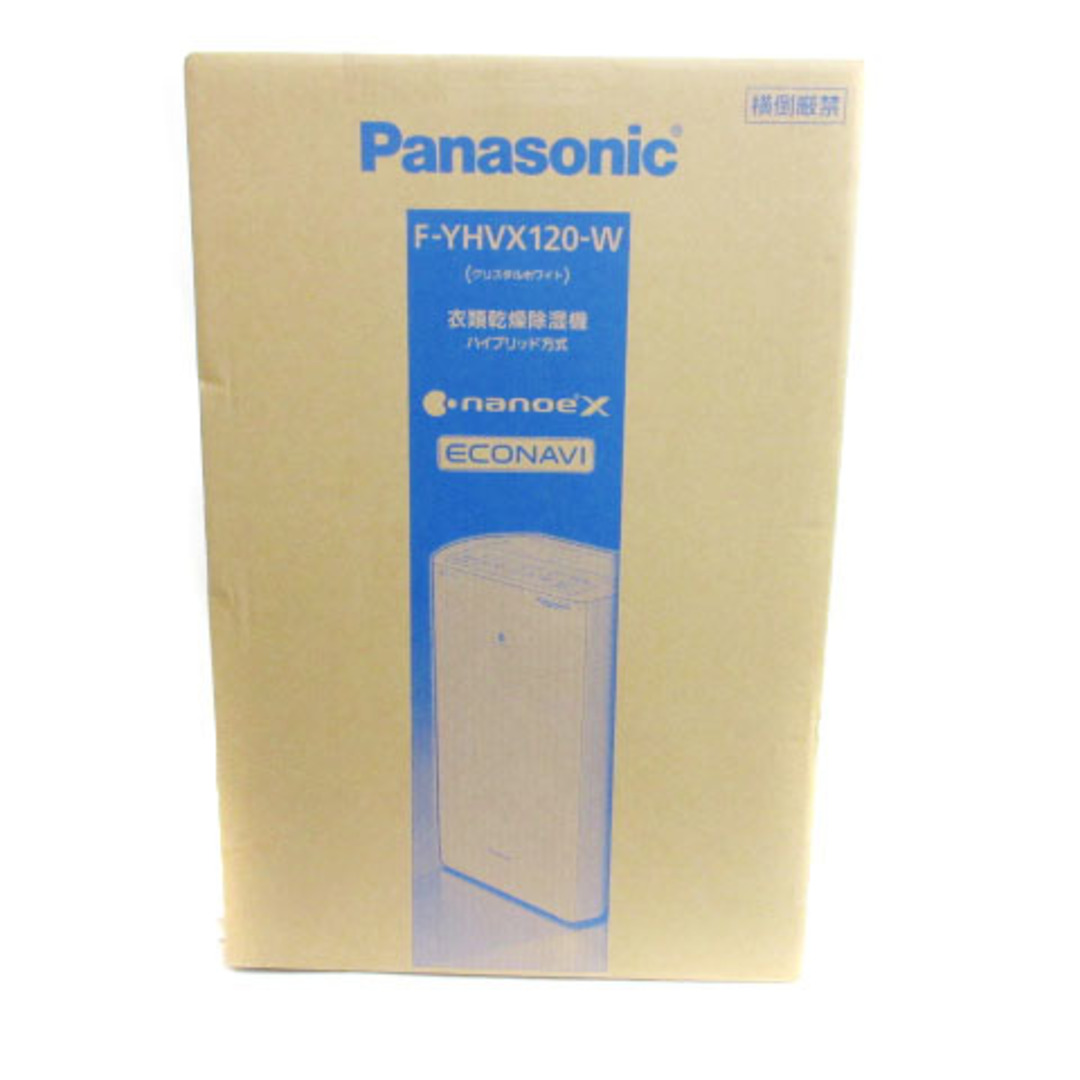 Panasonic 衣類乾燥除湿機 ハイブリット式 nanoeX 同梱不可